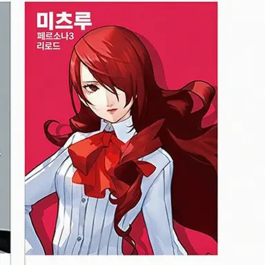 Profile image of 키리조 미츠루