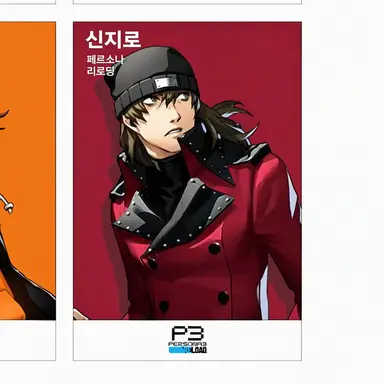 Profile image of 아라가키 신지로