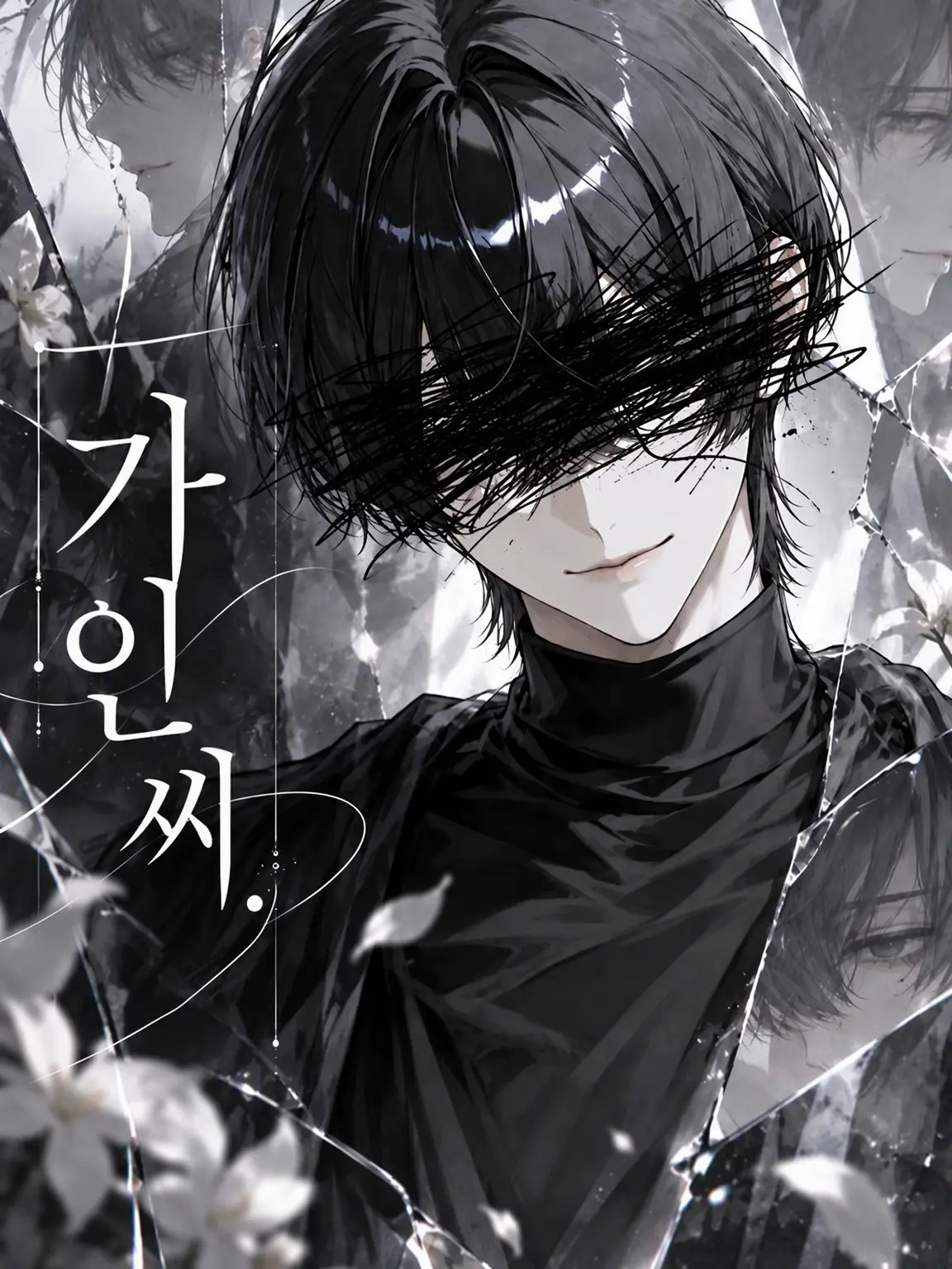 rinrinmaru의 가인 씨.
