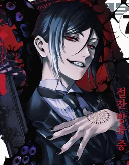 Profile image of 세바스찬