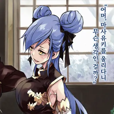 Profile image of 벨그린드