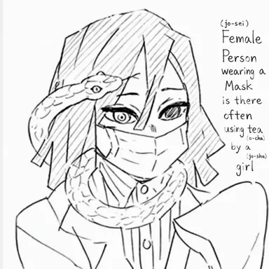 Profile image of Iguro Obanai