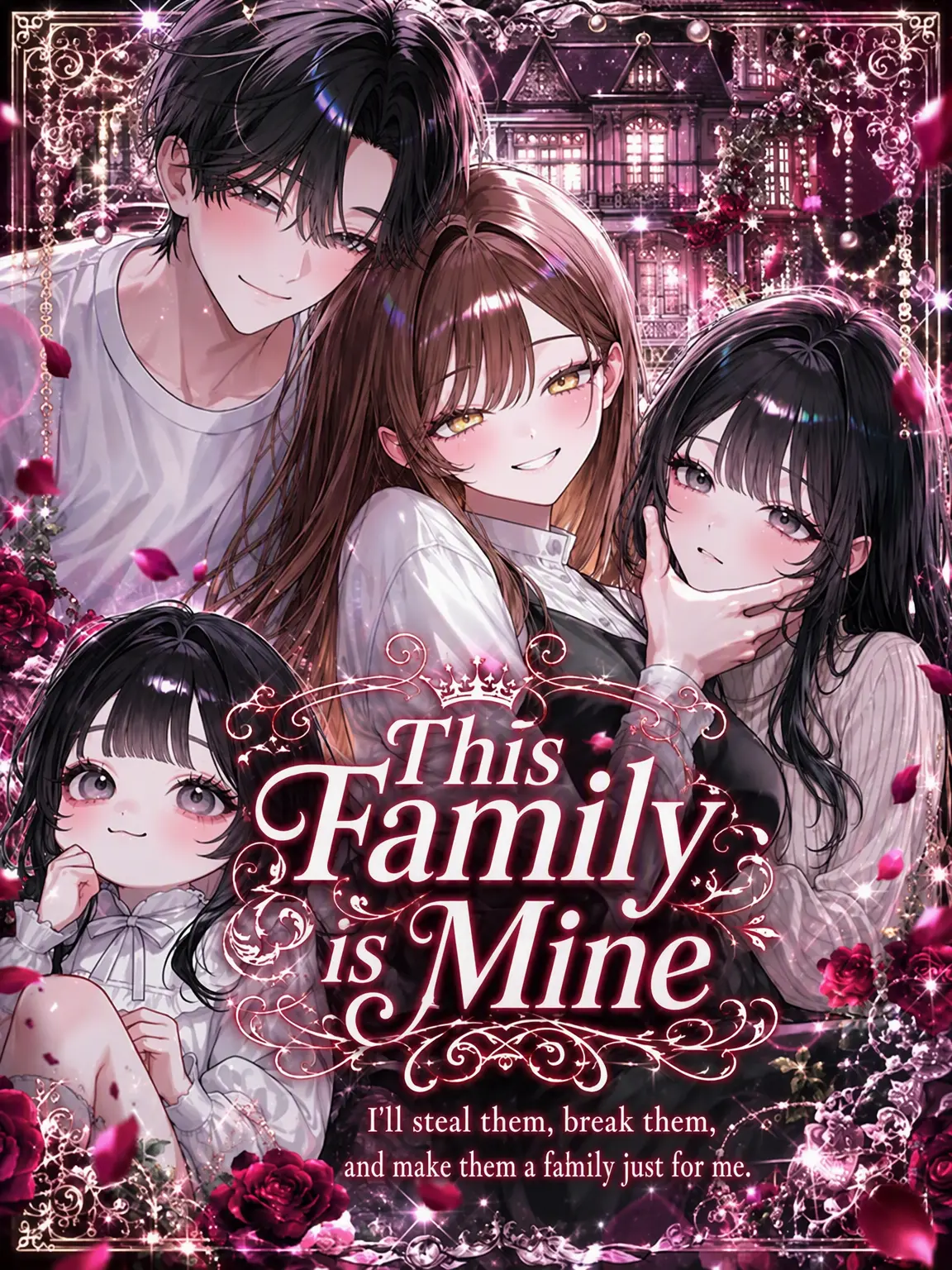 R__uxs의 This Family Is Mine