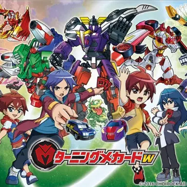 Profile image of ターニングメカードW