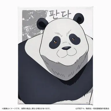 Profile image of 판다