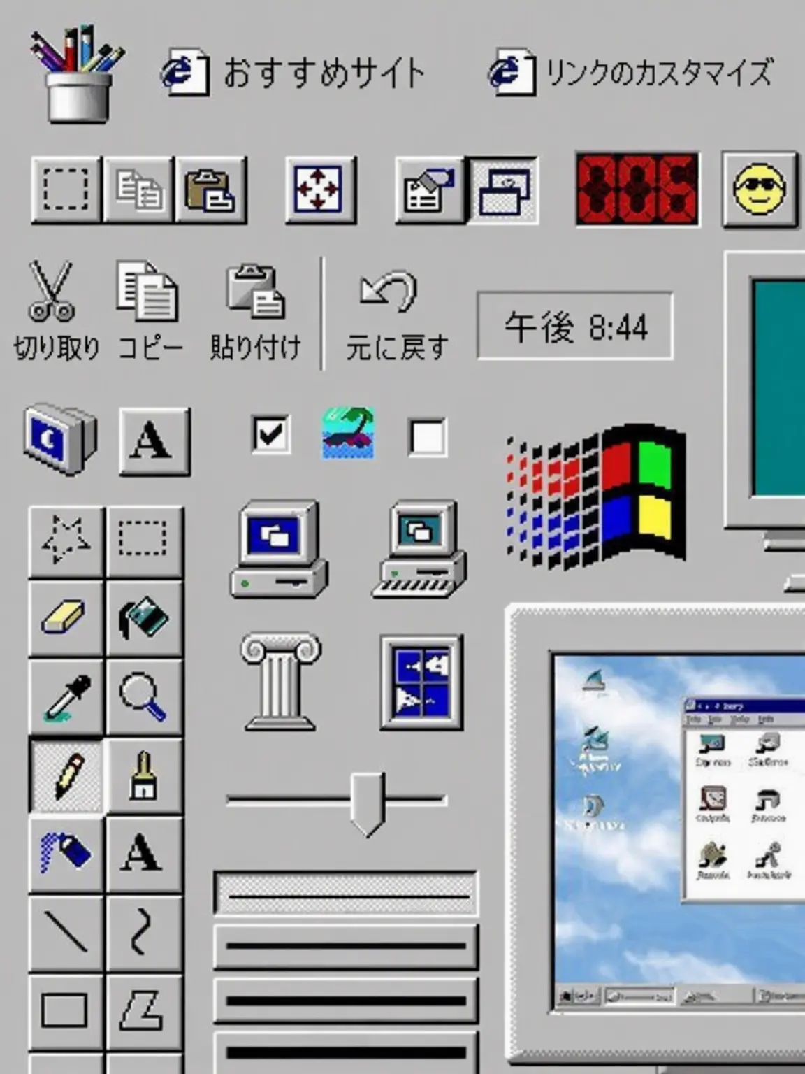 epljhgst의 インターネット中毒
