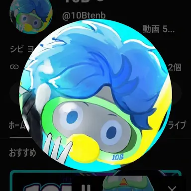 Profile image of 10b