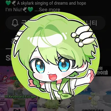 Profile image of Niu