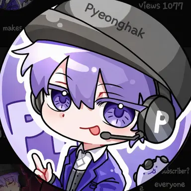 Profile image of Pyeonghak