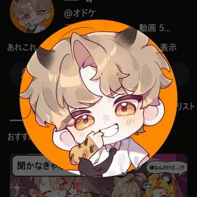 Profile image of ドケ