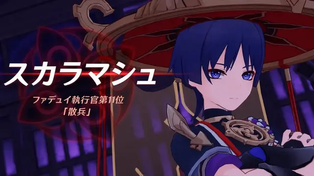 Profile image of スカラマシュ