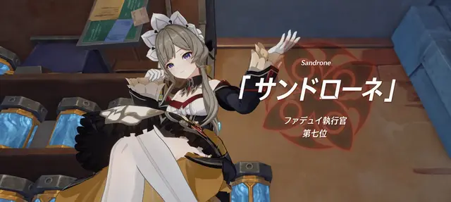 Profile image of サンドローネ