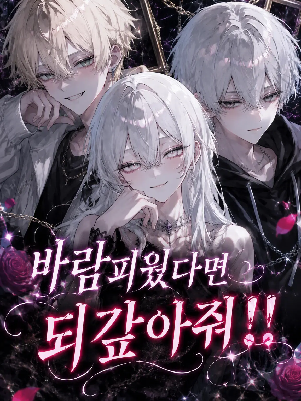 CrazyLime3857의 바람피웠다면 맞바람으로!!