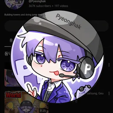 Profile image of Pyeonghak