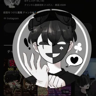 Profile image of チェスター