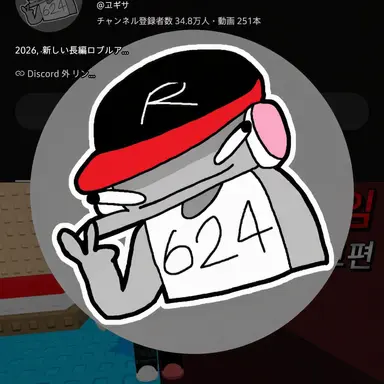 Profile image of ユギサ