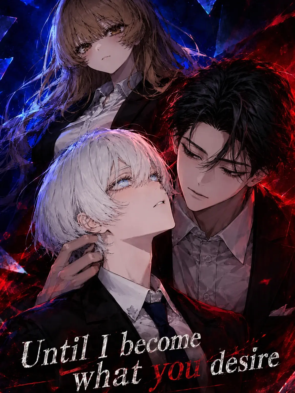houkou_4의 Until I Become What You Crave