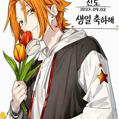 Profile image of 신도 코이치