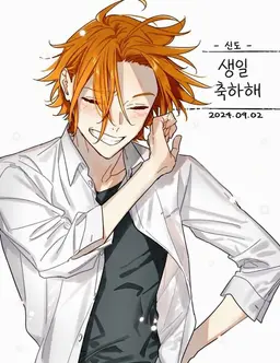 Profile image of 신도 코이치