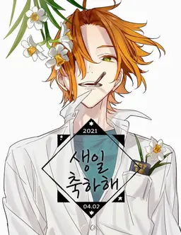 Profile image of 신도 코이치