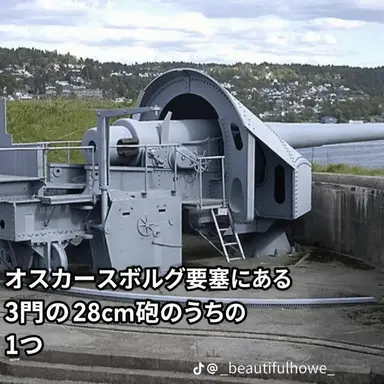 Profile image of ヨシュア