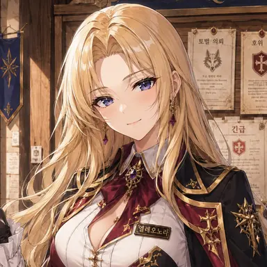 Profile image of 엘레오노라