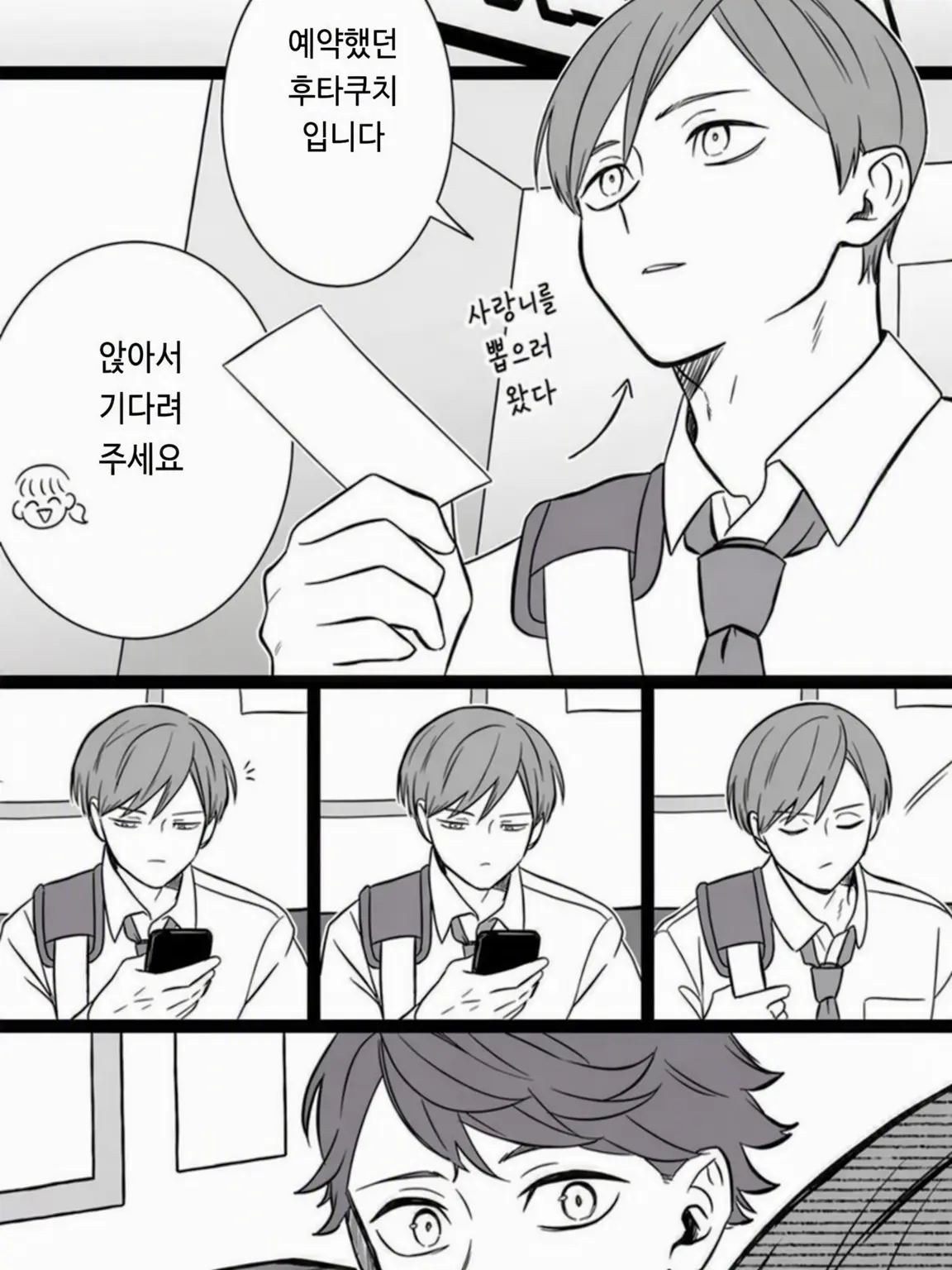 Runa_hono465의 치과 의원♡♡