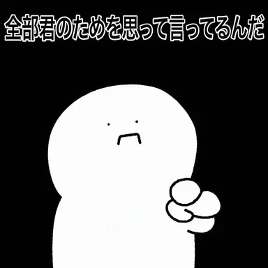 Profile image of 叔母