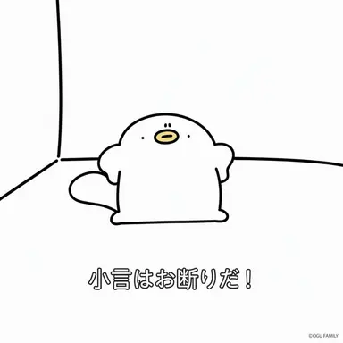 Profile image of 叔父