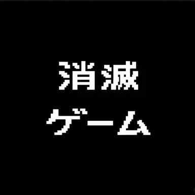 Profile image of ソミョル