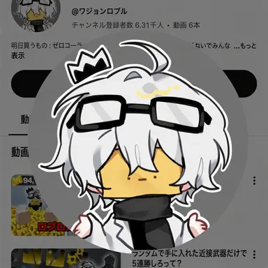 Profile image of ワジョン