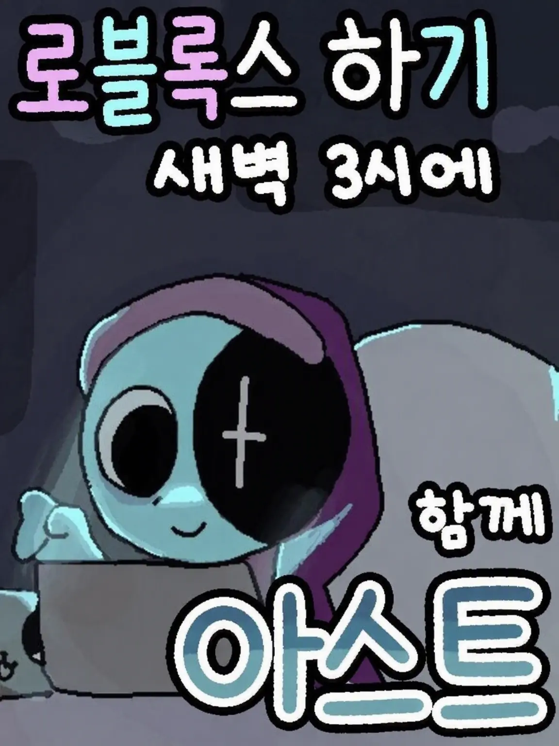 MoistQuail4104의 나히아 - 바쿠고 x 당신