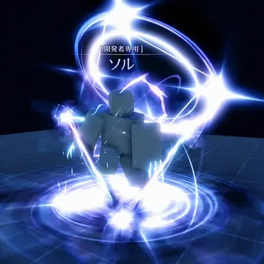 Profile image of ソル