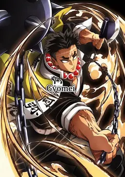 Profile image of Himejima Gyomei