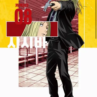 Profile image of 시시바