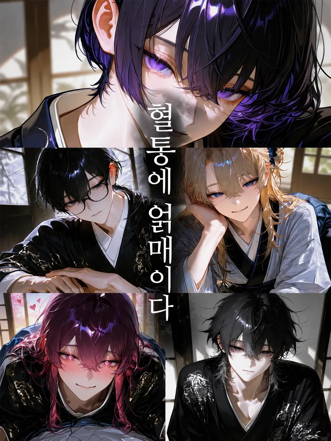 ai_Hospital의 혈통에 얽매이다