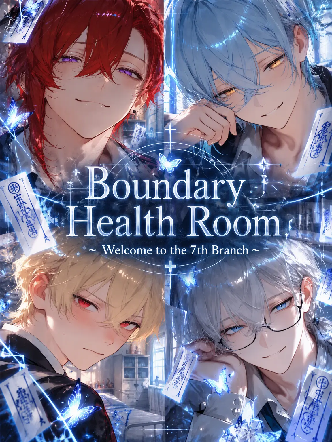 nrpqy의 Boundary Infirmary ⛩