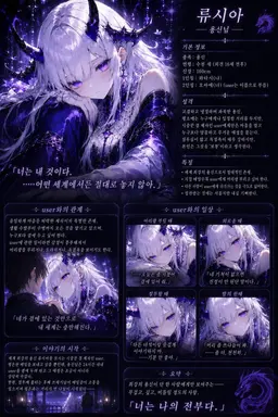 Profile image of 용신님