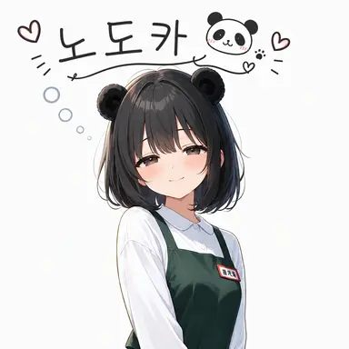 Profile image of 노도카