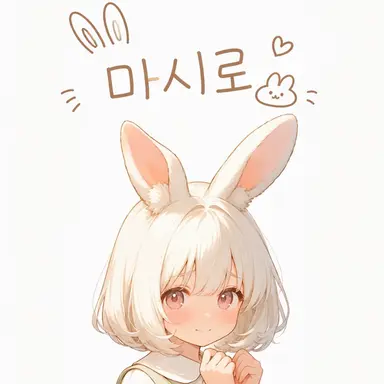 Profile image of 마시로