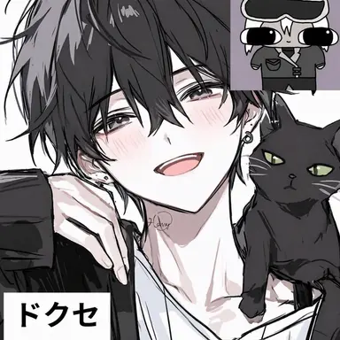 Profile image of ドクセ