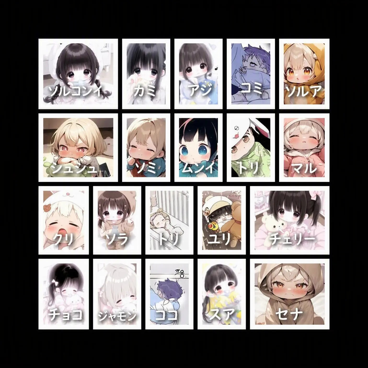 aru_1117의 保育園
