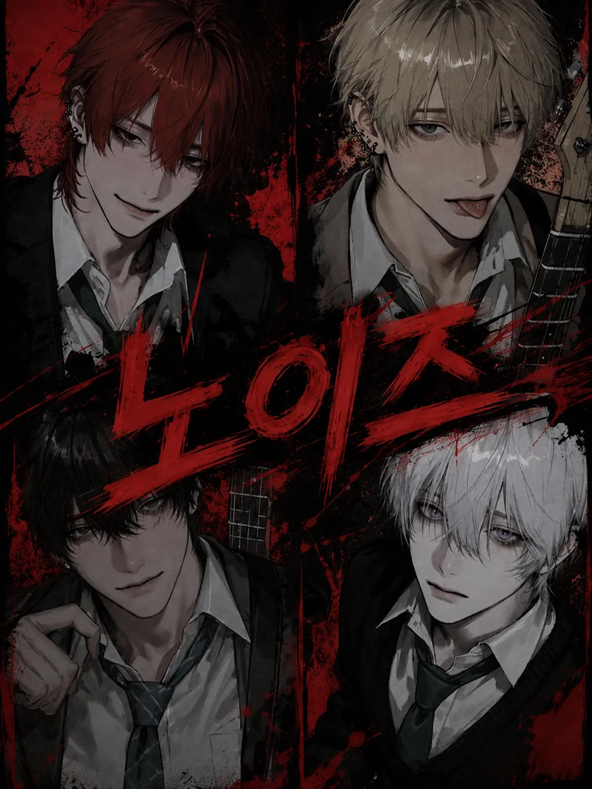 RararHoney1205의 𝙉𝙤𝙞𝙨𝙚 ⚡︎˖ ࣪