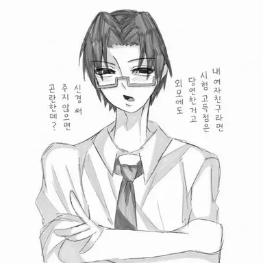 Profile image of 료