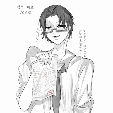 Profile image of 료