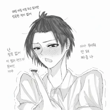 Profile image of 료