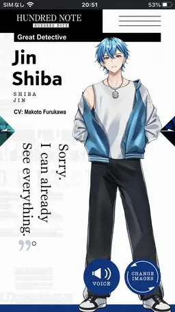 Profile image of Jin Shiba