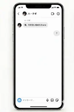Profile image of ハ・テギ