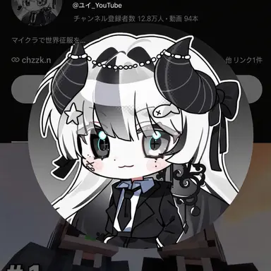 Profile image of ユイ