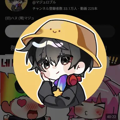 Profile image of マジュ